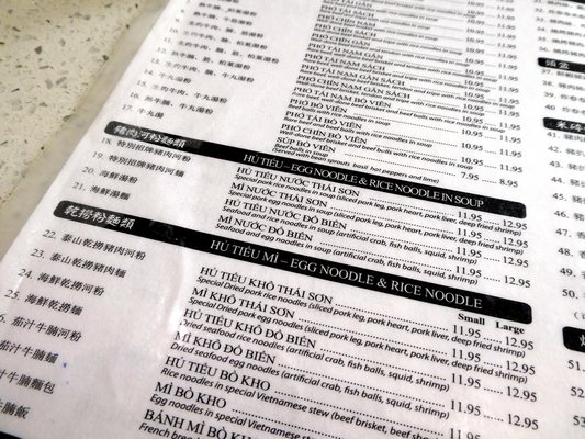 Menu photo 3 Thai Son Restaurant Richmond, BC