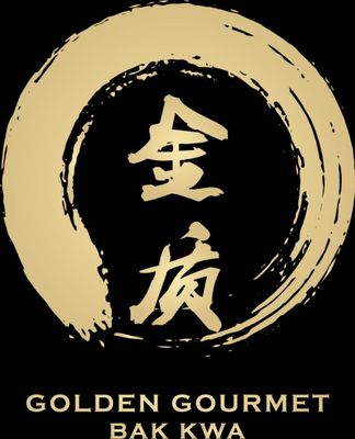 Golden Gourmet Bak Kwa Pte. Ltd 金质肉干 by null