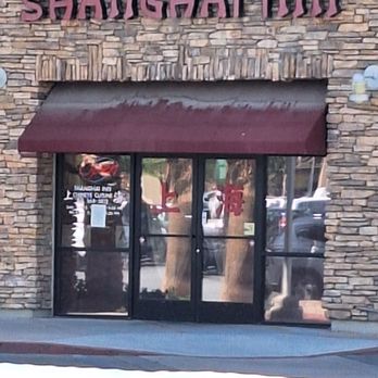 Shanghai Inn - Front door facing parking lot - Chinese Near Me - Rancho Mirage, California Shanghai Inn - Front door facing parking lot - Chinese Near Me - Rancho Mirage, California