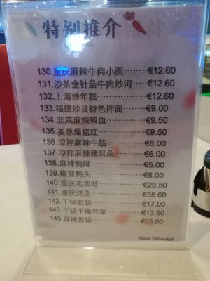 Menu photo 7 Food City New Oriental Eindhoven, NB