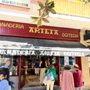 Panaderia Arteta