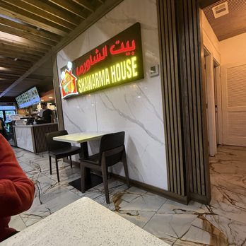 Shawarma House - Mediterranean Near Me - Garden Grove, California Shawarma House - Mediterranean Near Me - Garden Grove, California