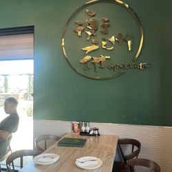 Min’s Bistro Chinese Cuisine