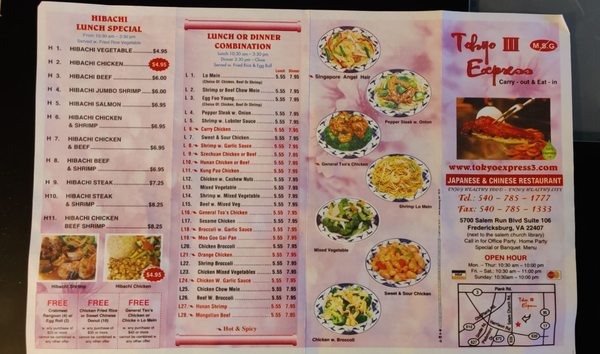 Menu photo 2 Tokyo Express III Fredericksburg, VA Menu photo 2 Tokyo Express III Fredericksburg, VA