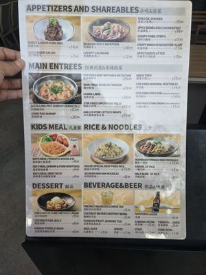 Menu photo 5 TAI ER Sichuan Cuisine Arcadia, CA