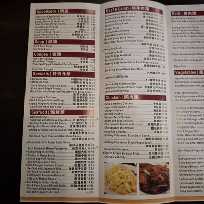 Menu photo 1 Yummy Yummy Noodles Chicago, IL