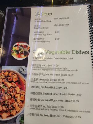 Menu photo 2 Jade Dumpling & Noodle House Salem, OR