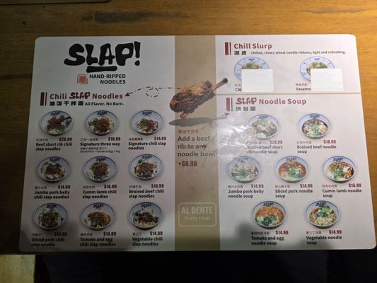 Menu photo 5 SLAP Hand Ripped Noodles Orlando, FL