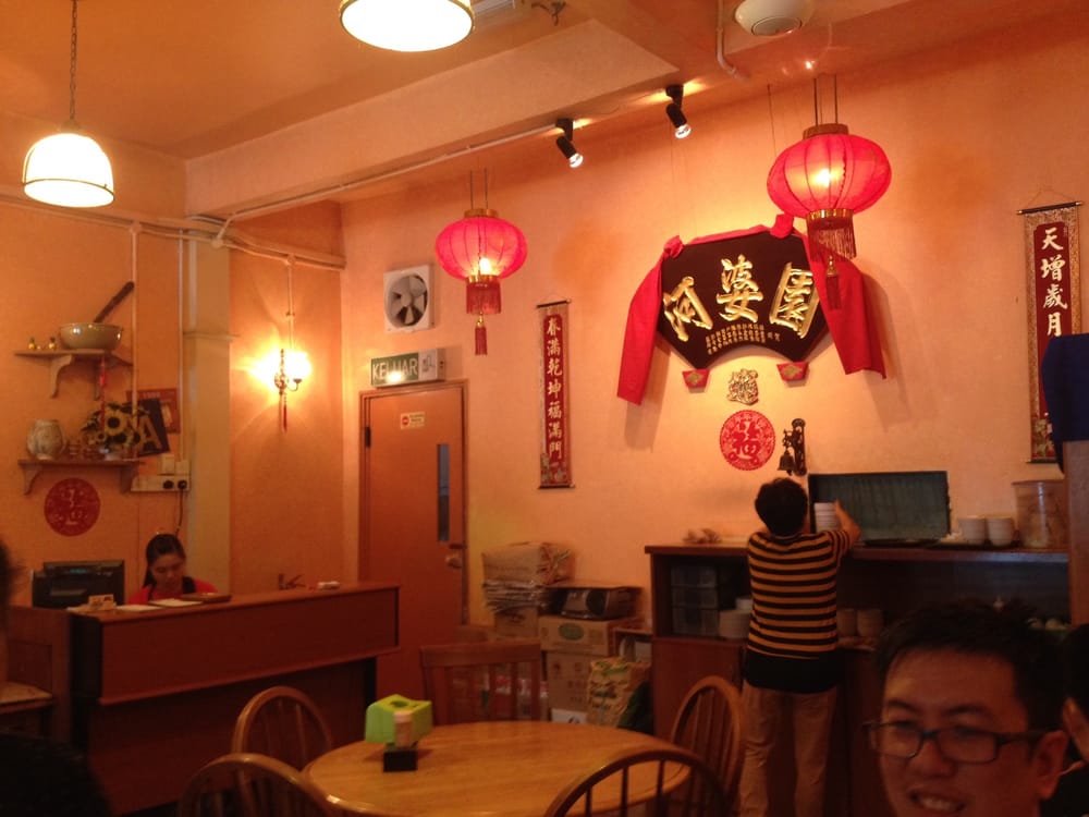 Restaurant Hor Poh Cuisine