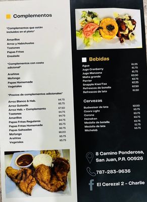 Menu photo 2 El Cerezal 2 Cupey, PR