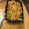 Flaming Wok gift card