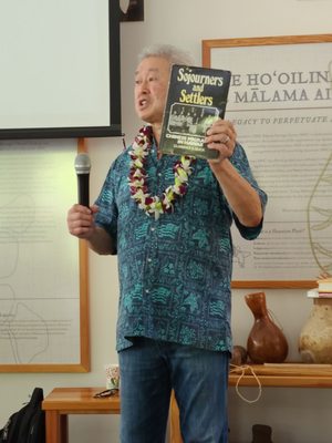 Mānoa Heritage Center by null