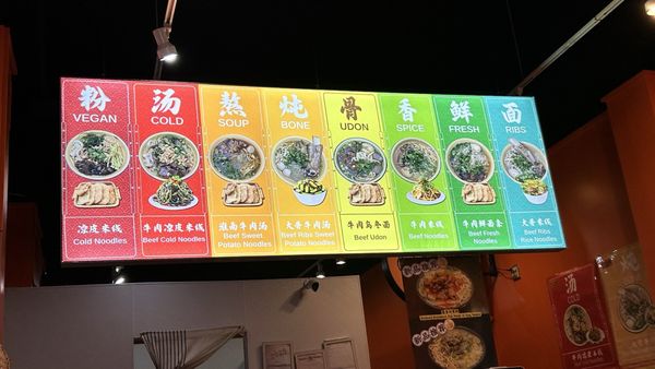 Menu photo 2 Solo Noodle Seattle, WA