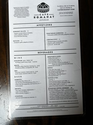 Cafe Romanat by null