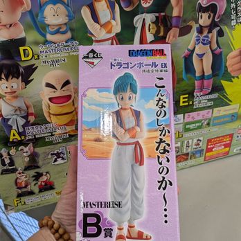 Ebisu Life Store - Kuji B prize - Cosmetics & Beauty Supply Near Me - Alhambra, California Ebisu Life Store - Kuji B prize - Cosmetics & Beauty Supply Near Me - Alhambra, California