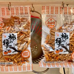 Marukai Market - yum yum: spicy rice crackers