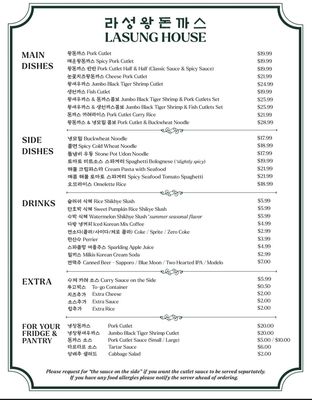 Menu photo 8 Lasung House Los Angeles, CA Menu photo 8 Lasung House Los Angeles, CA
