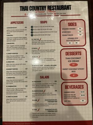 Menu photo 2 Thai Country Restaurant McMinnville, OR Menu photo 2 Thai Country Restaurant McMinnville, OR