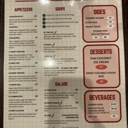 Thai Country Restaurant - New menu