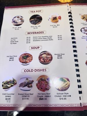 Menu photo 8 Lucky Dumpling Montgomery, TX