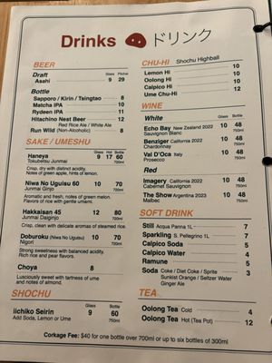 Menu photo 2 Hakata TonTon New York, NY