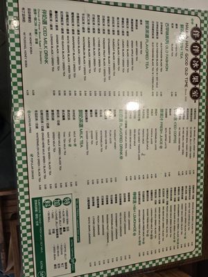 Menu photo 4 Half & Half Good Old Time San Gabriel, CA Menu photo 4 Half & Half Good Old Time San Gabriel, CA