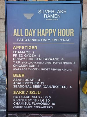Menu photo 6 Silverlake Ramen - Koreatown Los Angeles, CA Menu photo 6 Silverlake Ramen - Koreatown Los Angeles, CA