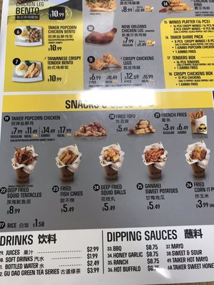 Menu photo 1 AiTaiker Taiwanese Fried Chicken Vaughan, ON Menu photo 1 AiTaiker Taiwanese Fried Chicken Vaughan, ON