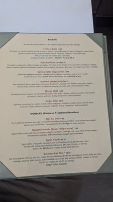 Menu photo 4 Rangoon Ruby San Carlos, CA