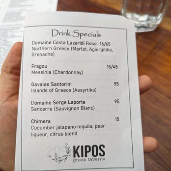 Kipos Greek Taverna - Drink Specials menu. - Greek Near Me - Chapel Hill, North Carolina Kipos Greek Taverna - Drink Specials menu. - Greek Near Me - Chapel Hill, North Carolina