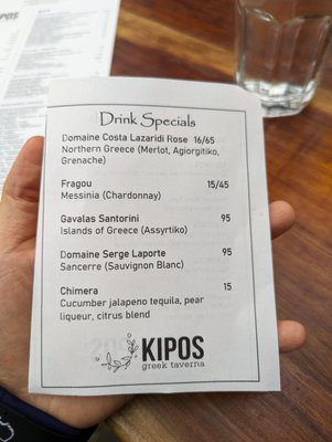 Menu photo 6 Kipos Greek Taverna Chapel Hill, NC Menu photo 6 Kipos Greek Taverna Chapel Hill, NC