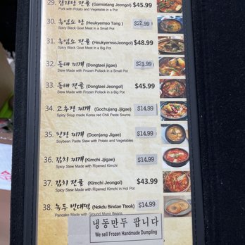 Jun Ju Sul Lung Tang - Updated menu jan 2023 - Korean Near Me - Gardena, California Jun Ju Sul Lung Tang - Updated menu jan 2023 - Korean Near Me - Gardena, California