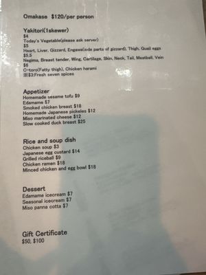 Menu photo 2 Yakitori Tsuta San Diego, CA