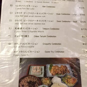 Fukagawa - Japanese Near Me - Gardena, California