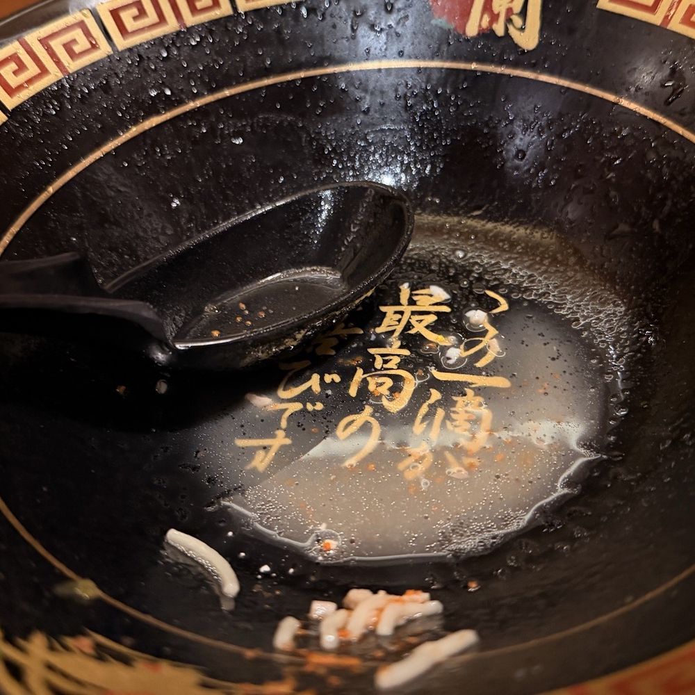 ICHIRAN - Times Square - Ramen Near Me - New York, New York