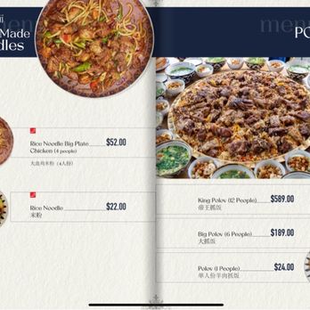 Oguz Uyghur Cuisine - Menu as of May 2025 - Desserts Near Me - Toronto, Ontario Oguz Uyghur Cuisine - Menu as of May 2025 - Desserts Near Me - Toronto, Ontario