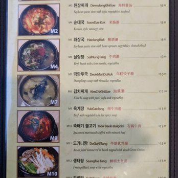 Lim Ga Ne - Menu p. 7 of 8 - Korean Near Me - Toronto, Ontario