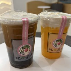 Chicha San Chen