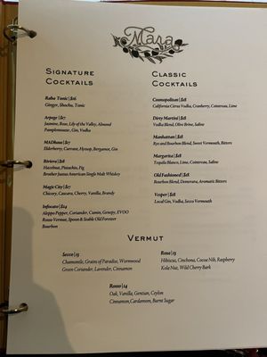 Menu photo 5 Mara Minneapolis, MN