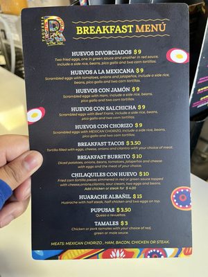 Menu photo 8 R&R Taqueria Baltimore, MD Menu photo 8 R&R Taqueria Baltimore, MD
