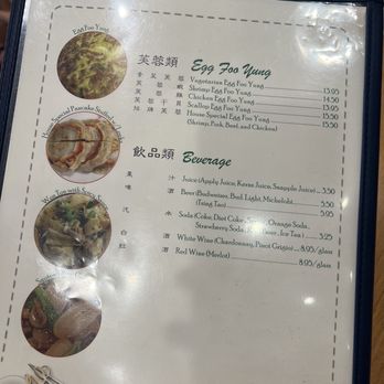 Shan Dong - Menu August 2023 - Chinese Near Me - Oakland, California Shan Dong - Menu August 2023 - Chinese Near Me - Oakland, California