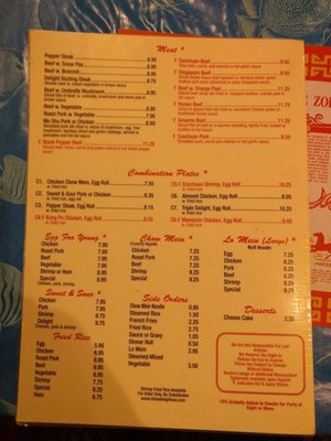 Menu photo 3 China Delight Conroe, TX