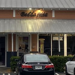 Bedda Mia Ristorante & Pizzette - Entrance from the back.