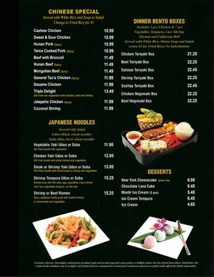 Menu photo 2 Joy Sushi & Hibachi Sedalia, MO Menu photo 2 Joy Sushi & Hibachi Sedalia, MO