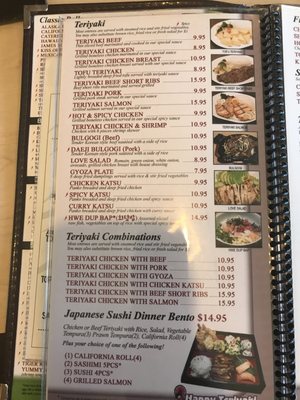 Menu photo 5 Happy Teriyaki & Sushi Fife, WA Menu photo 5 Happy Teriyaki & Sushi Fife, WA