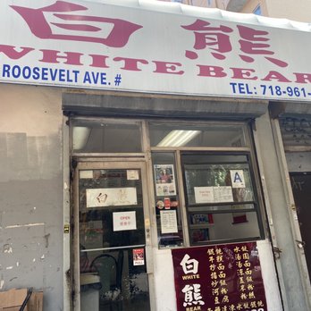 White Bear - Outside of the restaurant - Chinese Near Me - Flushing, New York