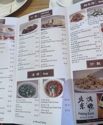 Menu photo 8 Dim Sum House - Shanghai 1 Cherry Hill, NJ Menu photo 8 Dim Sum House - Shanghai 1 Cherry Hill, NJ
