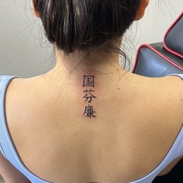 Tattoo