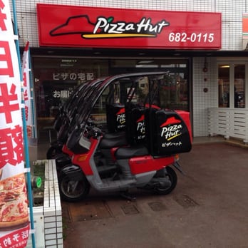 ピザハットデリバリー日比野店 - Updated December 2025 - 中出町1丁目