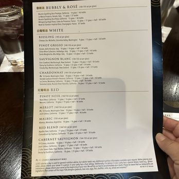 P.F. Chang's - Menu - Chinese Near Me - Sunnyvale, California